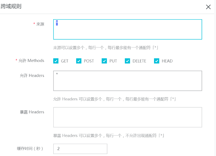 阿里云OSS上傳請(qǐng)求403問題的完美解決方案